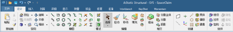 ansys中加扭矩的方法